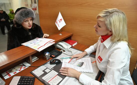 Работа отделения ООО "Альфа-банк" в городе Томске