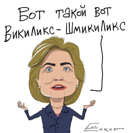 Клинтон извинилась за публикации WikiLeaks