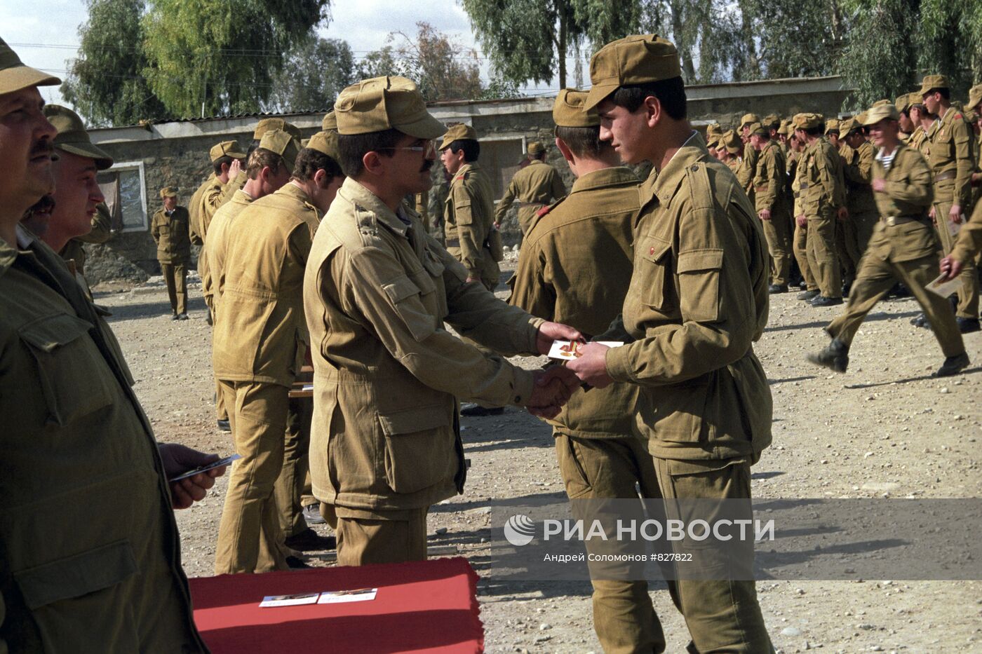 Н-ская часть ограниченного контингента советских войск