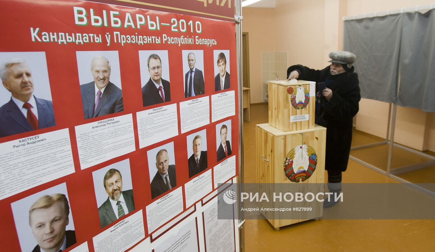 Подготовка к выборам президента Белоруссии