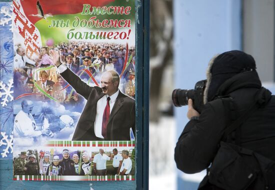 Подготовка к выборам президента Белоруссии