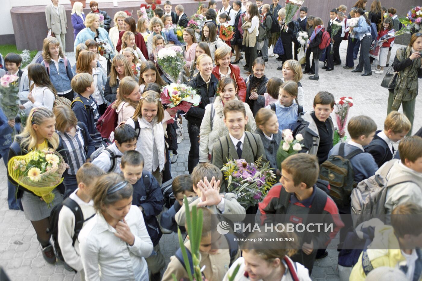 День знаний