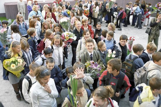 День знаний