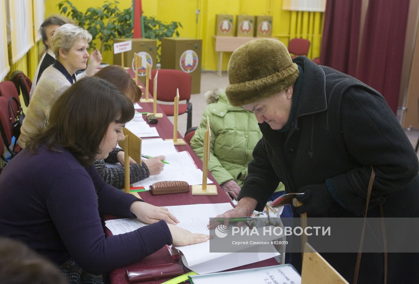 Выборы президента Республики Беларусь