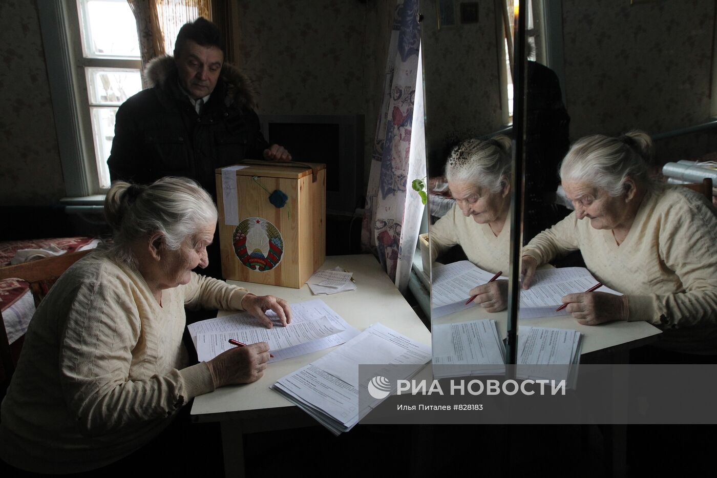 Выборы президента Республики Беларусь