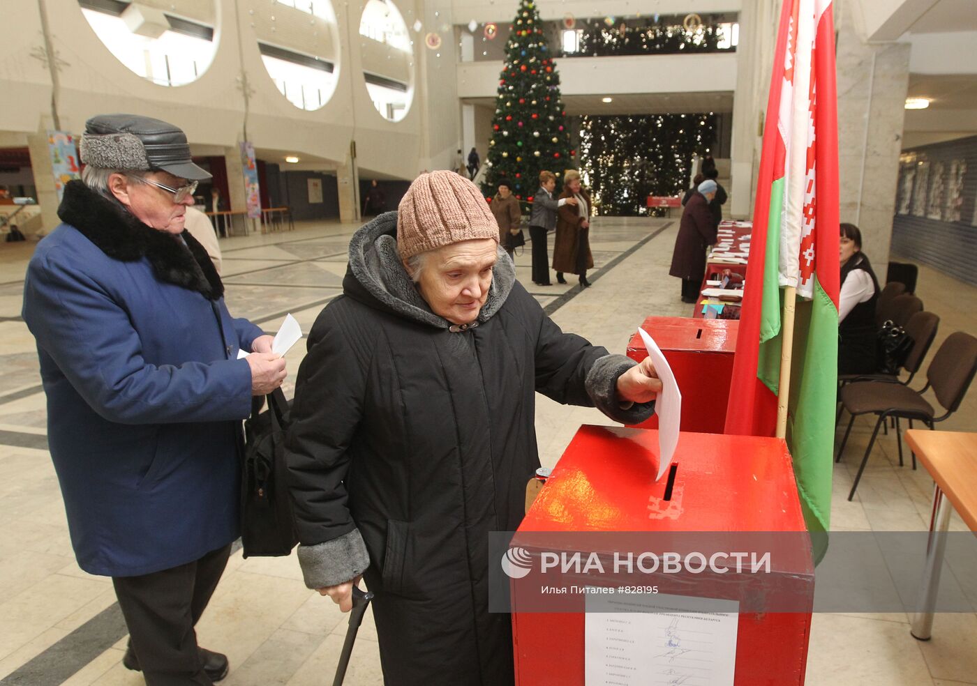 Выборы президента Республики Беларусь