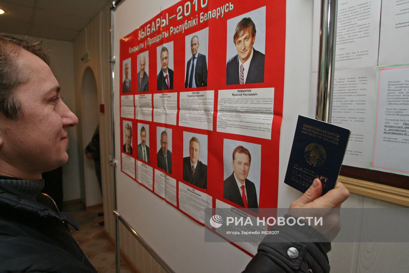 Выборы президента Республики Беларусь в Калининграде
