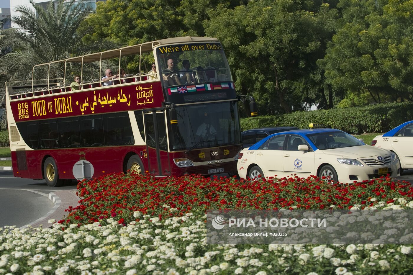 Города мира. Дубай