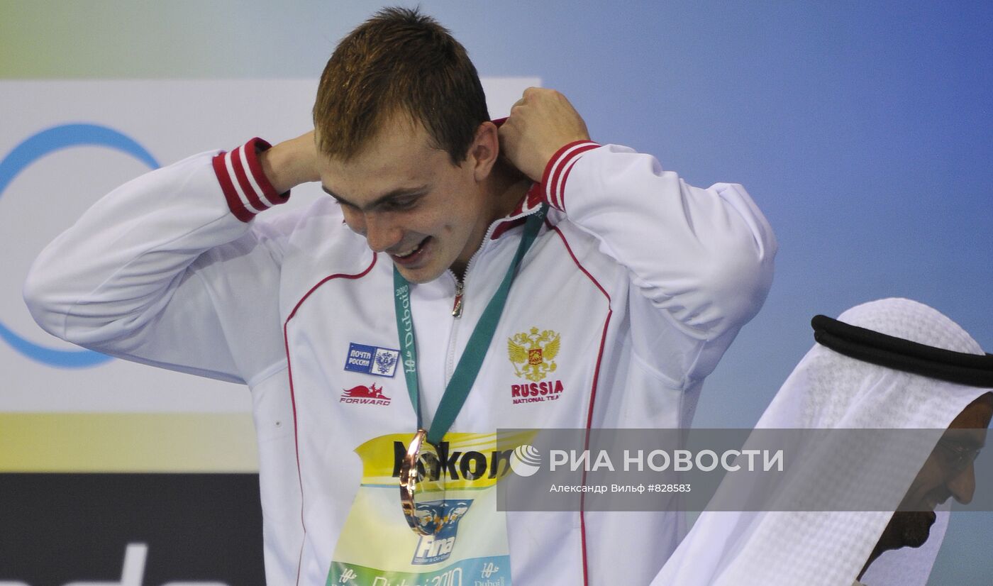 Сергей Фесиков