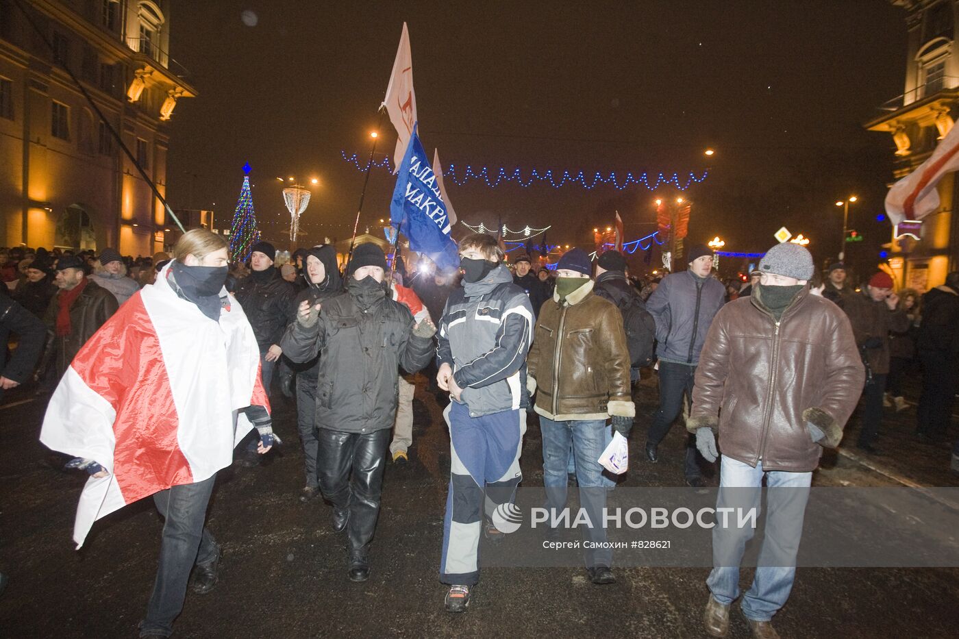 Акция протеста белорусской оппозиции