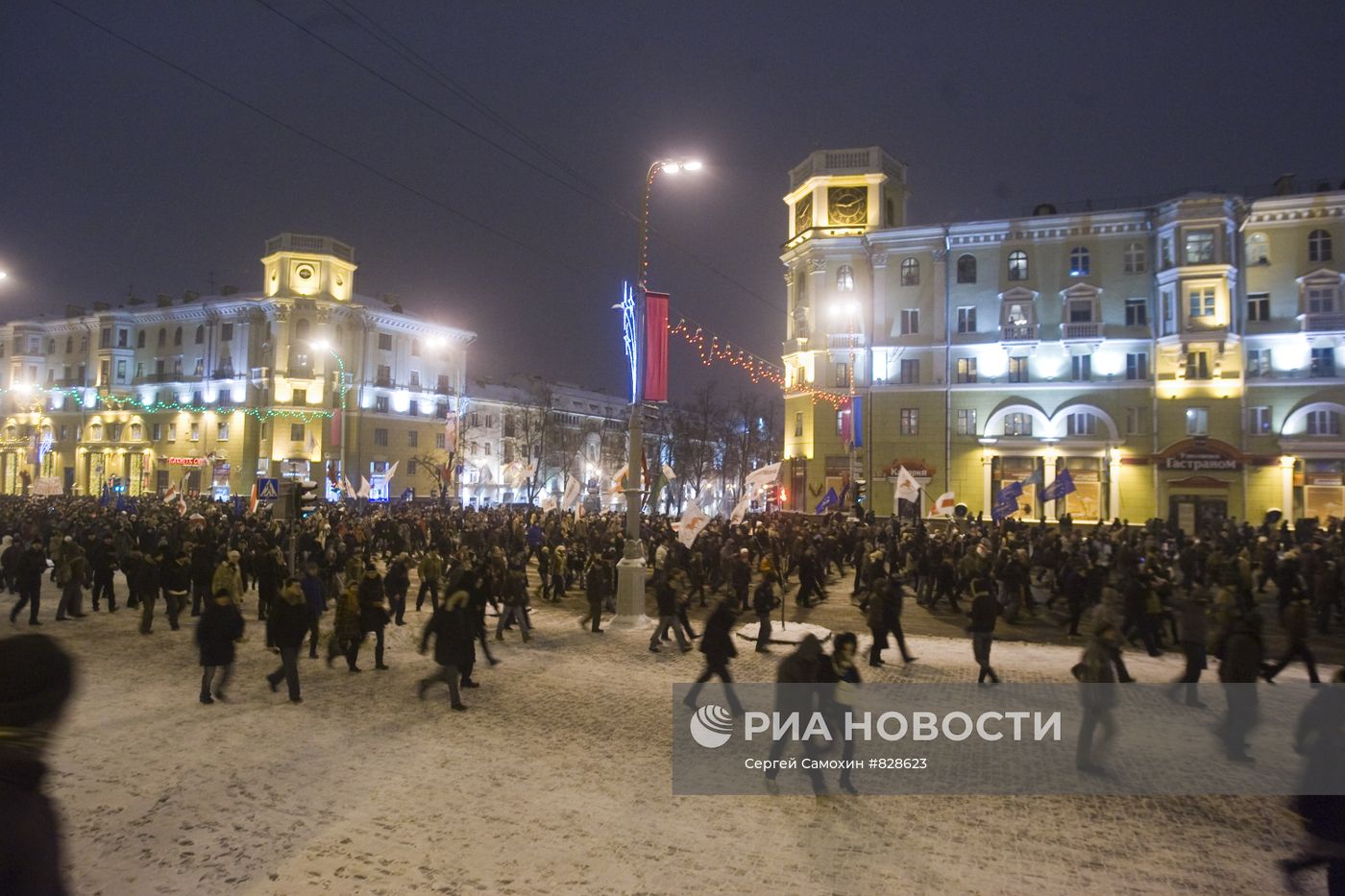 Акция протеста белорусской оппозиции