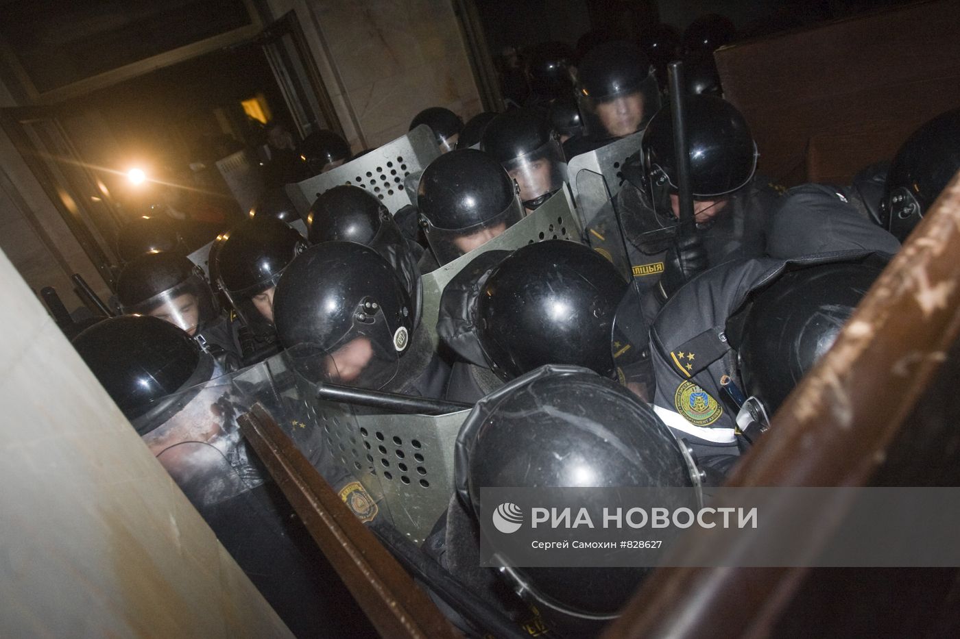 Акция протеста белорусской оппозиции
