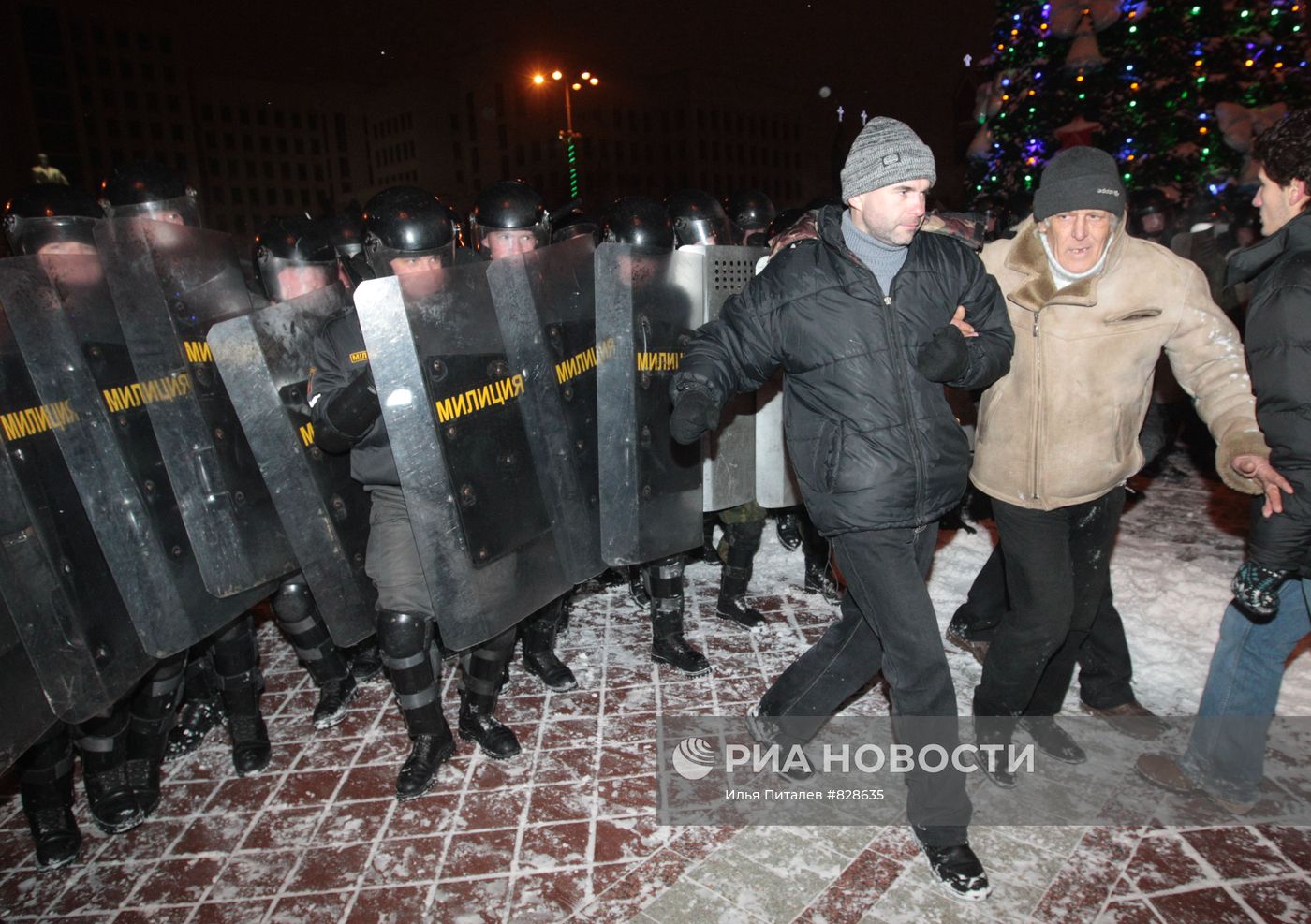 Акция протеста белорусской оппозиции