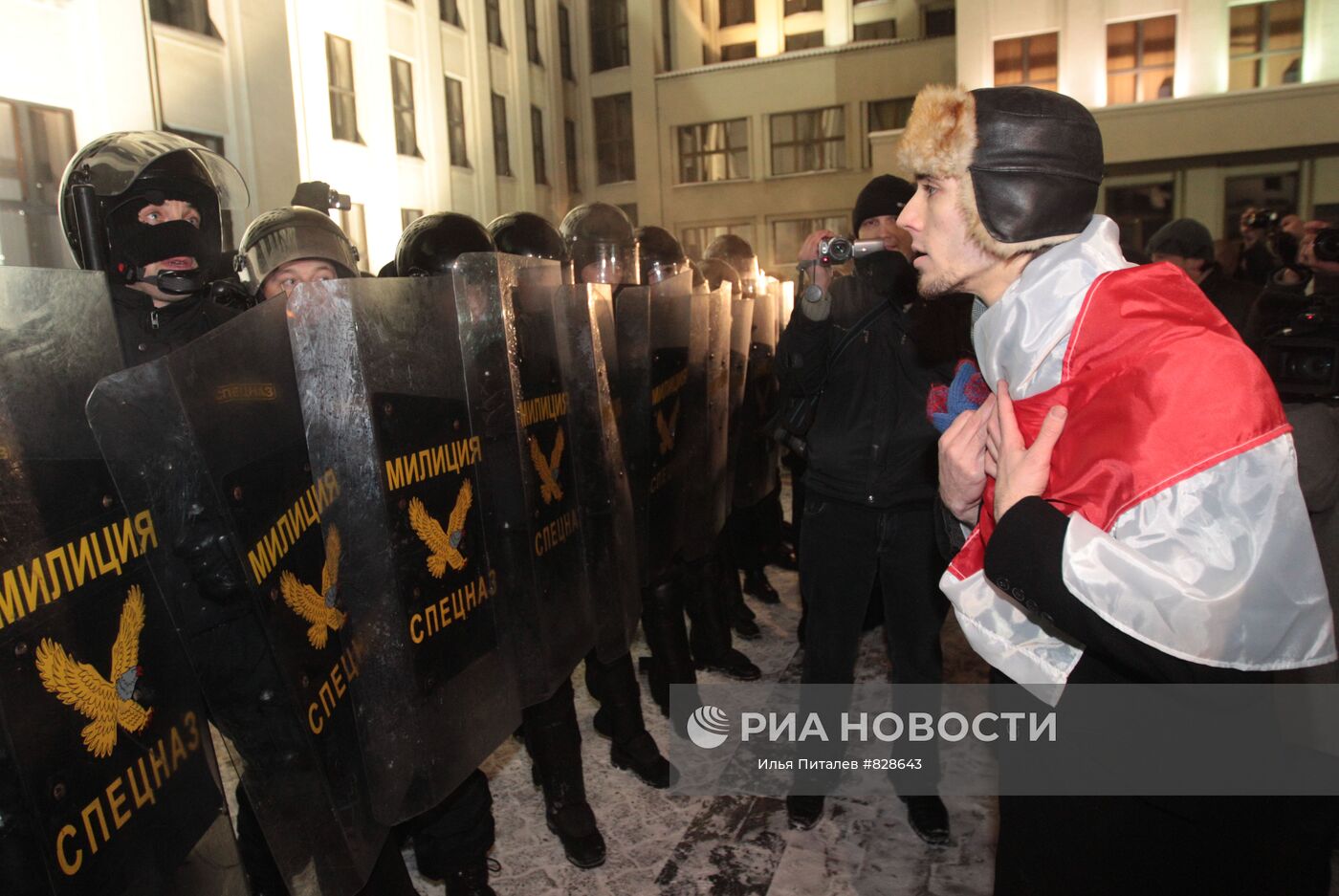 Участники акции протеста белорусской оппозиции. Место: Белоруссия, Минск. Автор: Илья Питалев/РИА Новости. Акция протеста белорусской оппозиции