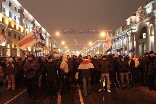 Акция протеста белорусской оппозиции