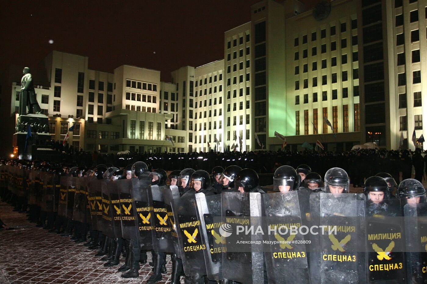 Акция протеста белорусской оппозиции
