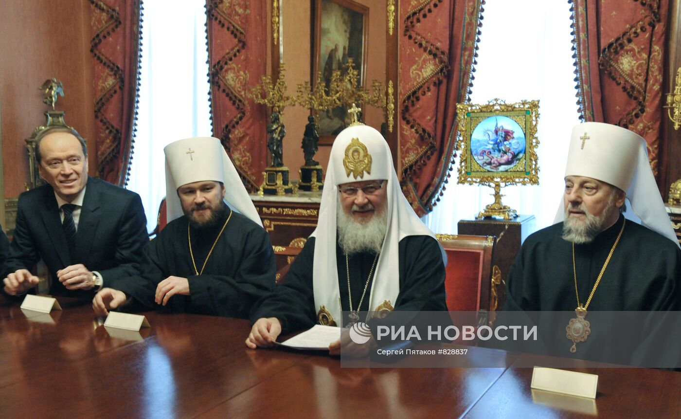 Встреча президента Латвии Валдиса Затлерса и патриарха Кирилла