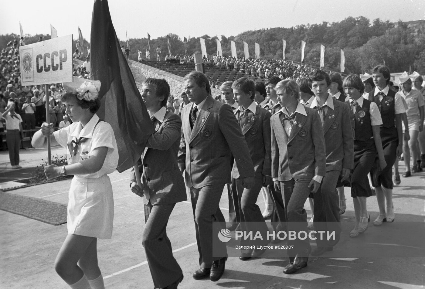 Соревнования юных пожарных