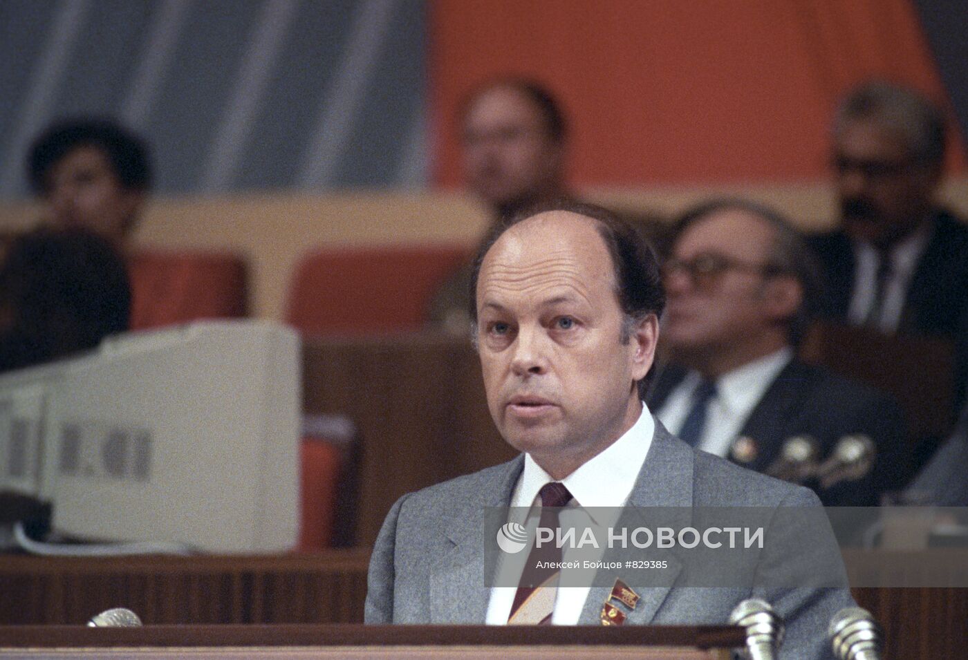 1-й секретарь ЦК КП Латвии А. П. Рубикс на XXVIII съезде
