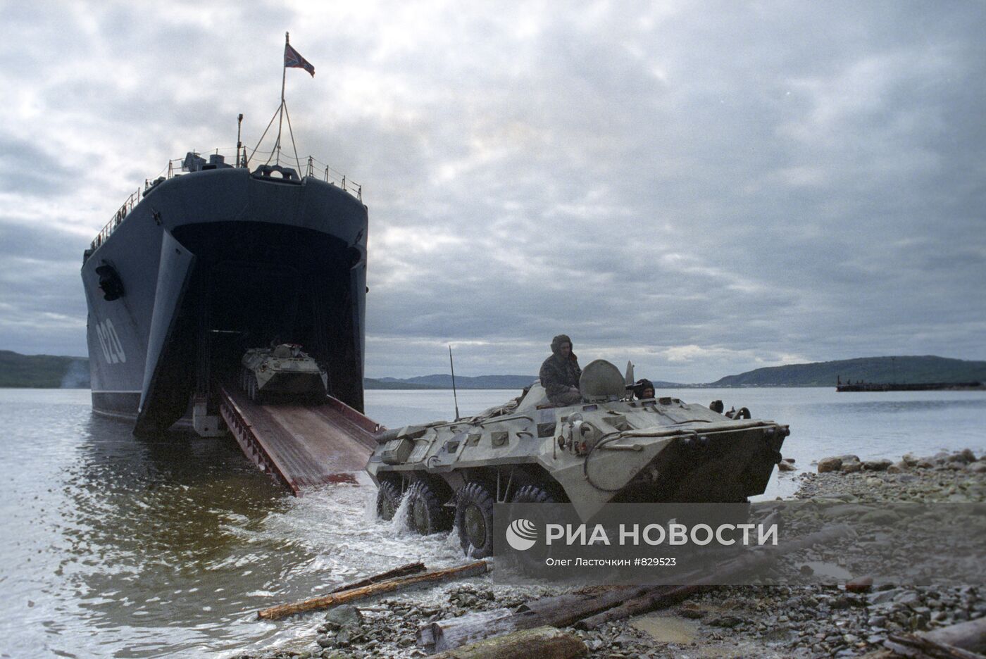 Высадка десанта с корабля "Митрофан Москаленко"