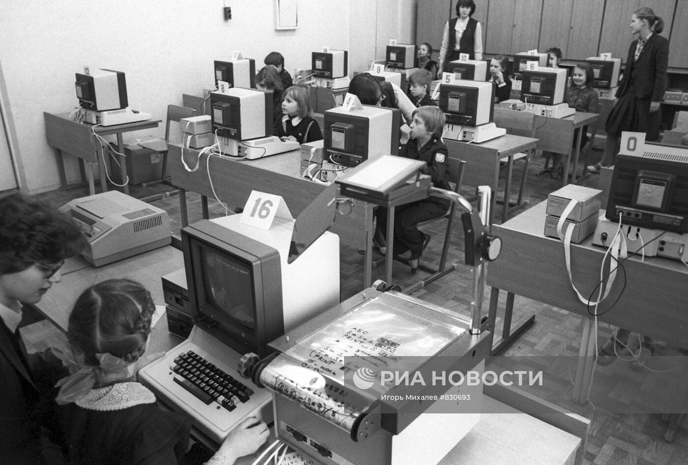 Компьютерный класс школы №45