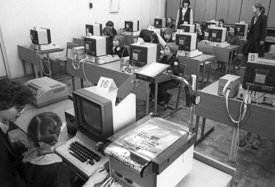 Компьютерный класс школы №45