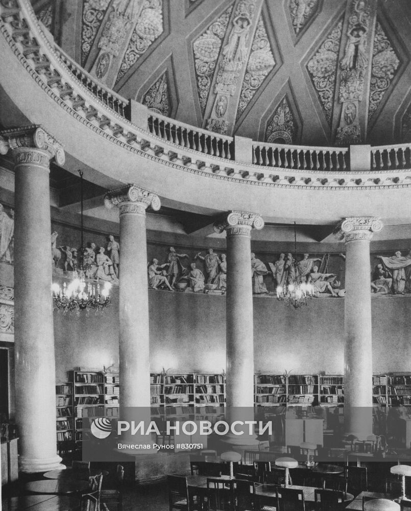 Библиотека МГУ им. М.В. Ломоносова в старом здание