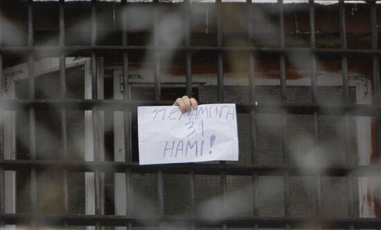 Изолятор временного содержания в Минске