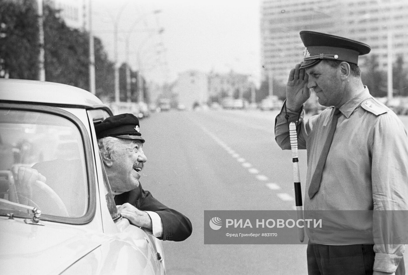 Мишель Симон общается с милиционером на проспекте Калинина