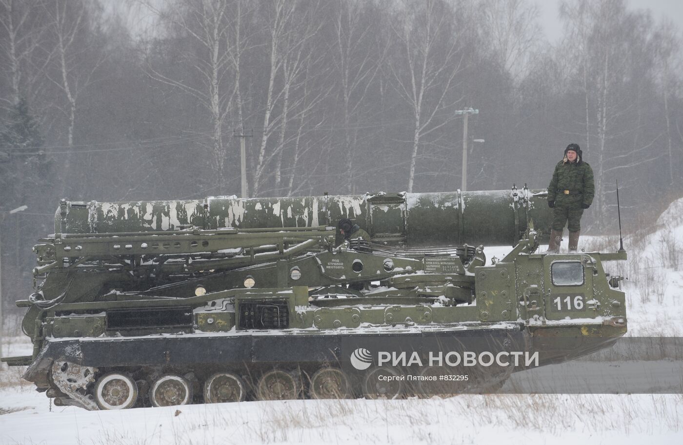 Пусковая установка зенитно-ракетного комплекса С-300В