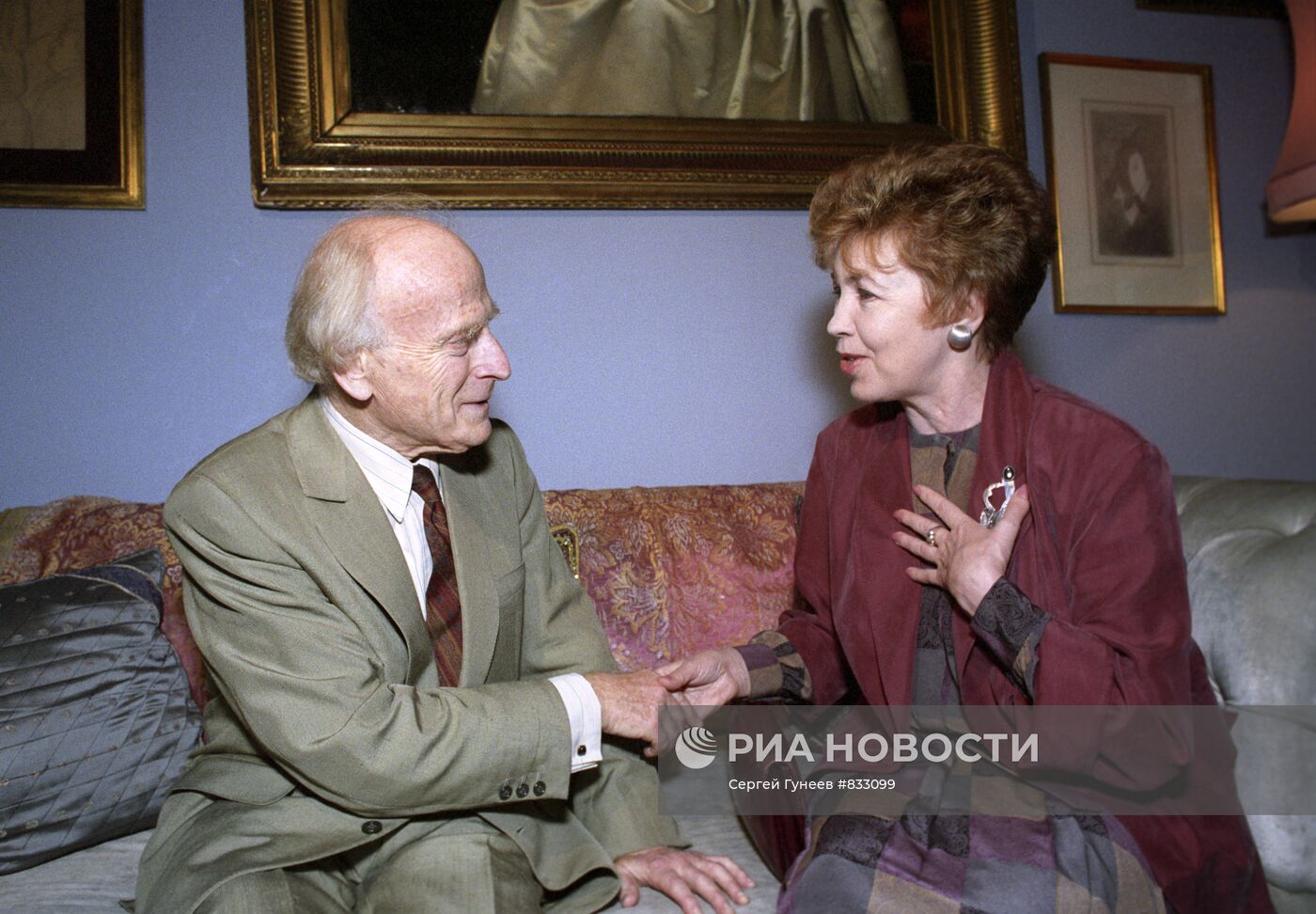 И. Менухин и Р. М. Горбачева
