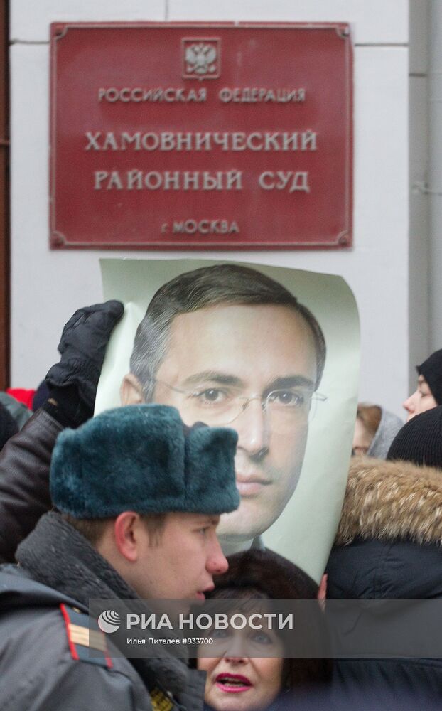 Оглашение приговора Михаилу Ходорковкому и Платону Лебедеву