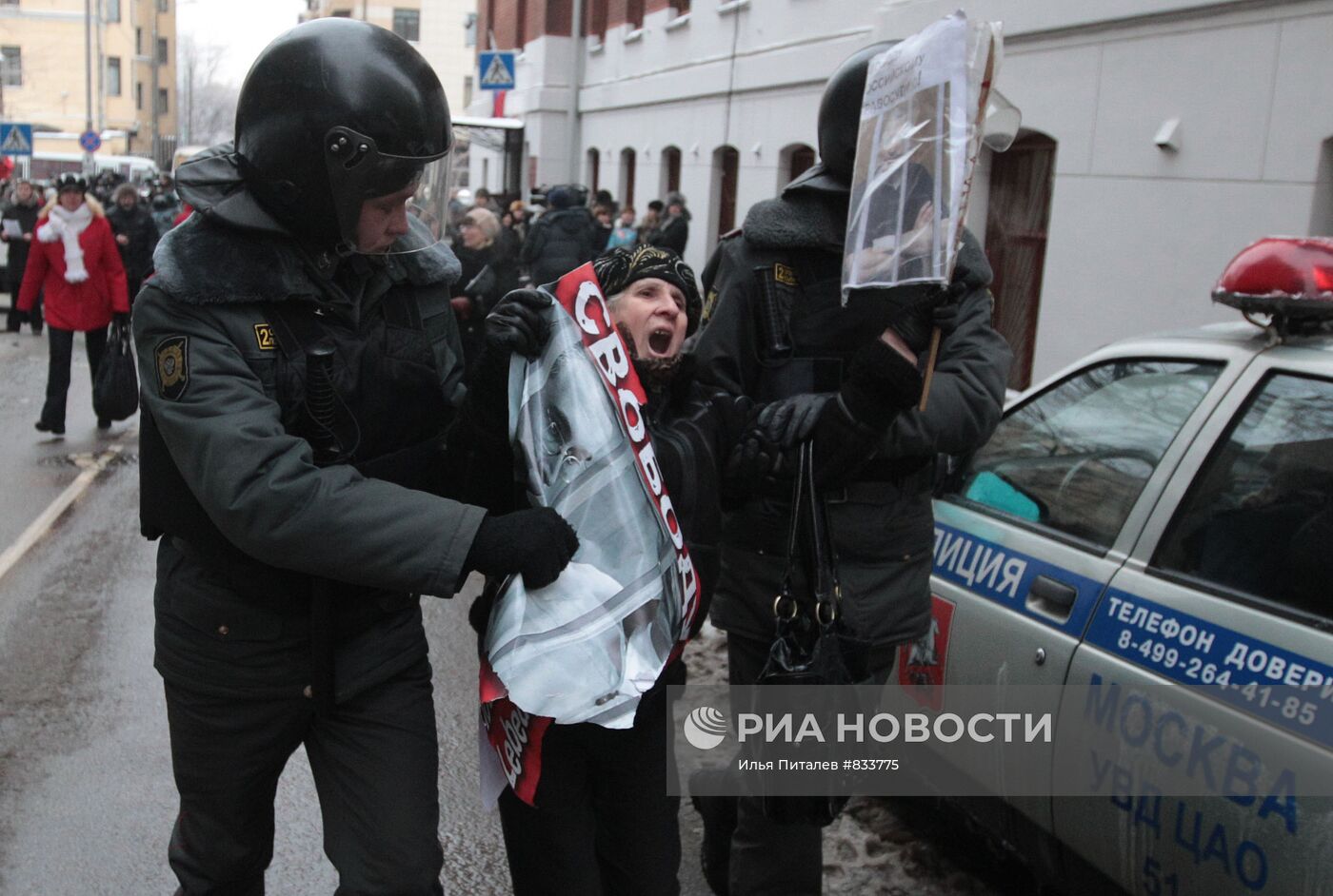 Пикет у Хамовнического суда Москвы