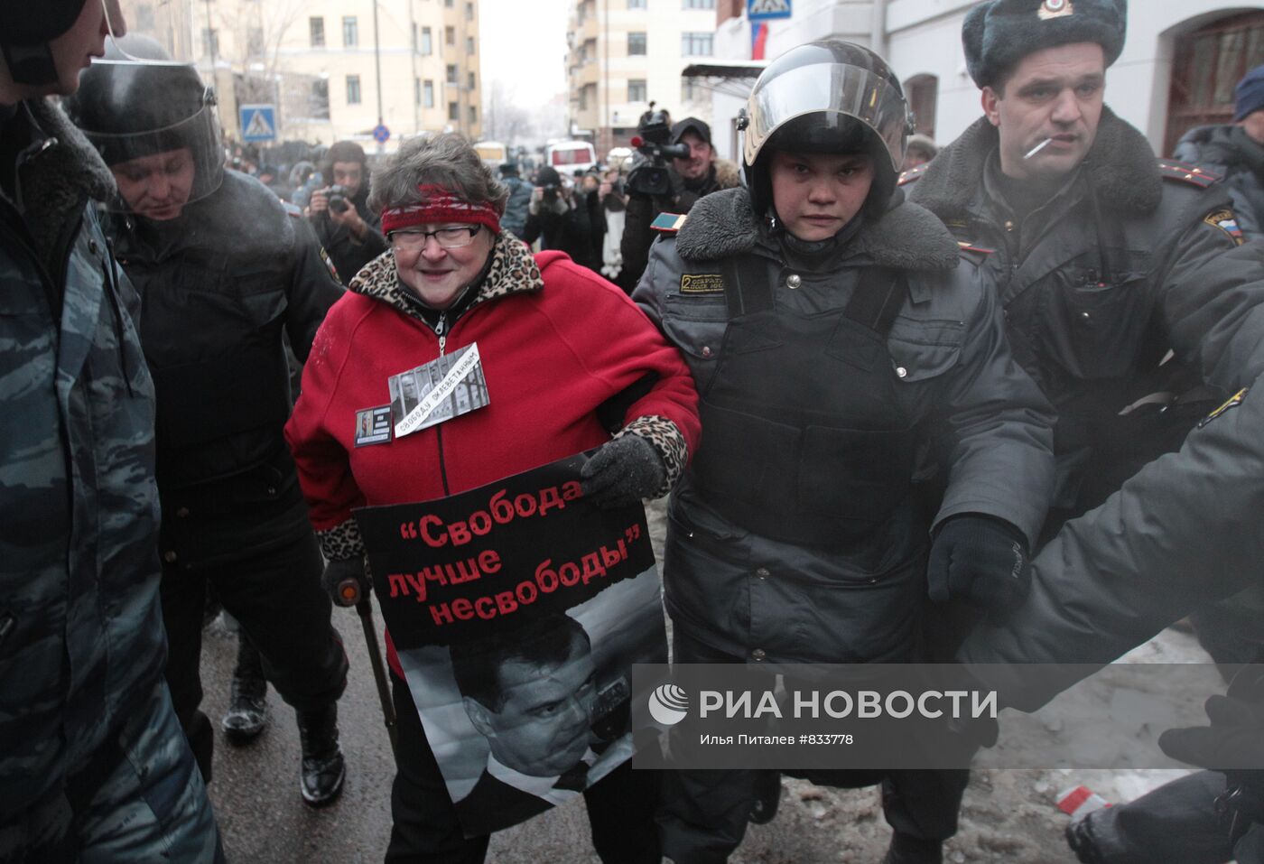 Пикет у Хамовнического суда Москвы