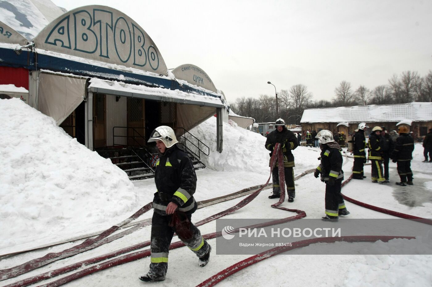 Пожар в цирке-шапито в Санкт-Петербурге