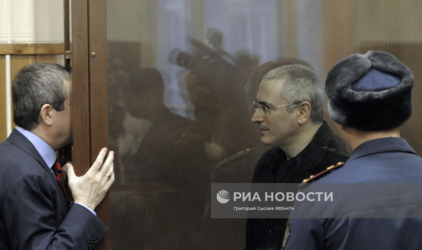 Продолжение оглашения приговора М. Ходорковскому и П. Лебедеву