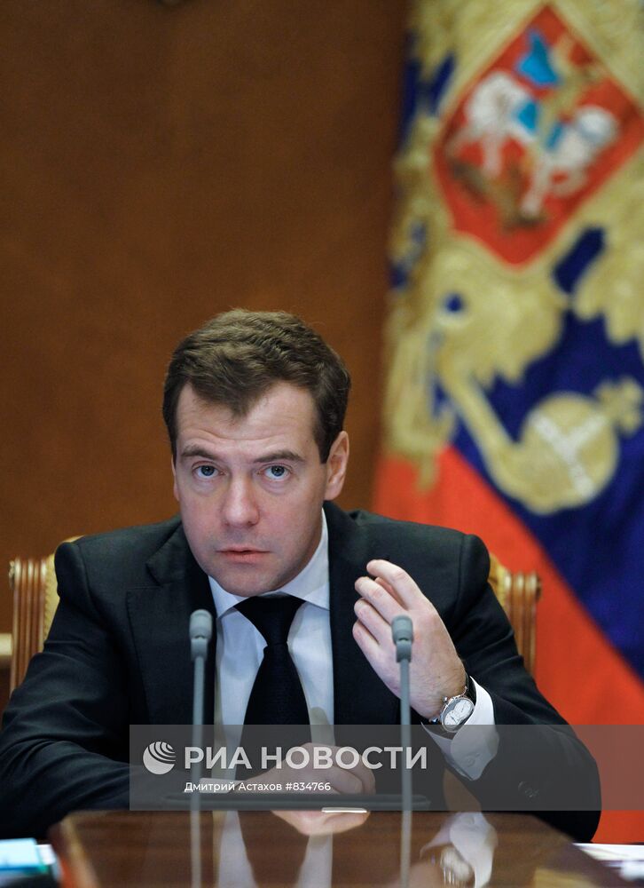 Дмитрий Медведев провел совещание по экономическим вопросам