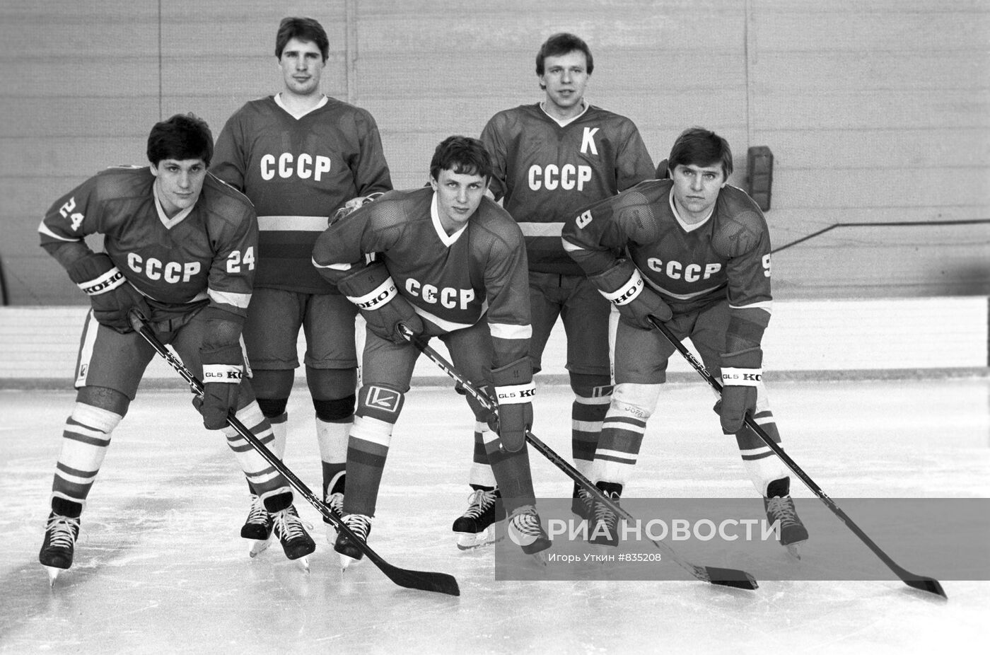 Первая пятерка сборной СССР по хоккею