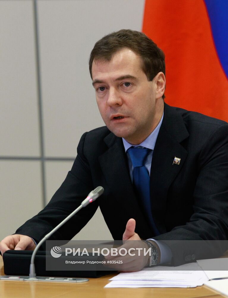 Дмитрий Медведев провел совещание по созданию МФЦ в РФ
