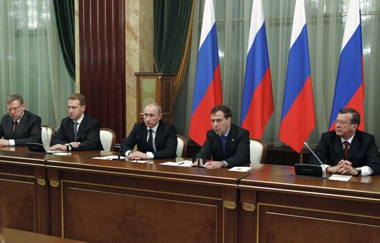 Президент РФ принял участие в заседании кабинета министров РФ