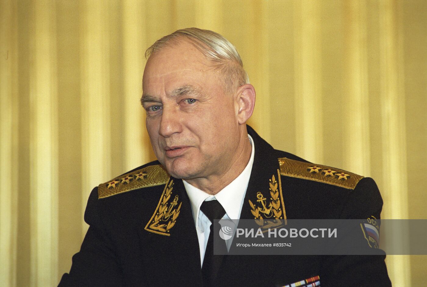 Главнокомандующий ВМФ РФ Ф. Н. Громов