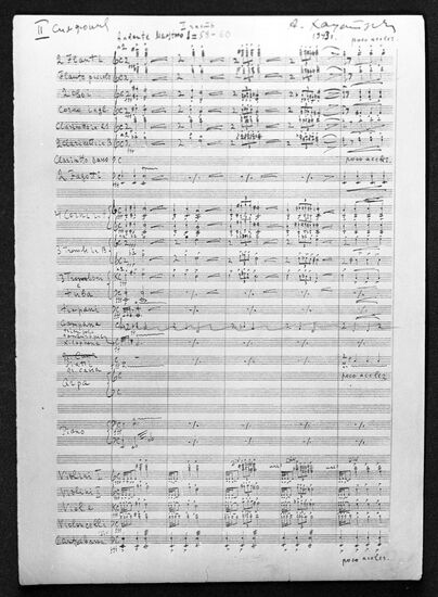 Лист партитуры 2-й симфонии А. И. Хачатуряна