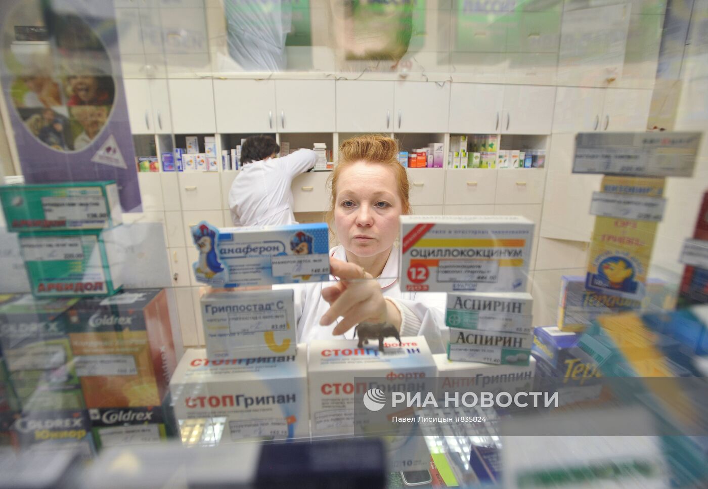Работа аптеки сети "Новая больница" в Екатеринбурге