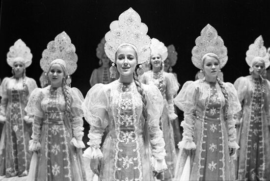 Ансамбль "Лада"