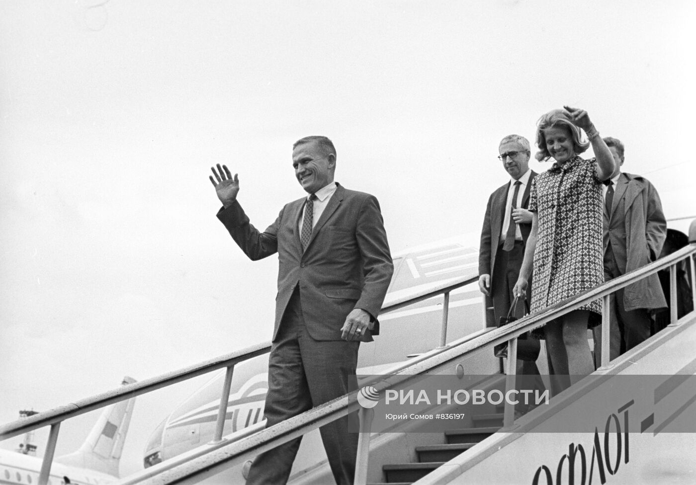 Визит делегации НАСА в СССР