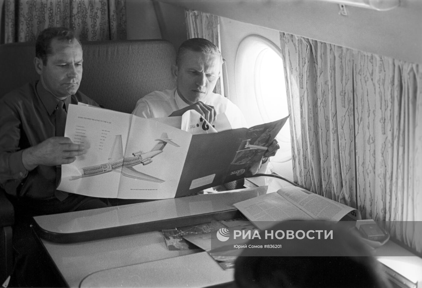 Визит делегации НАСА в СССР