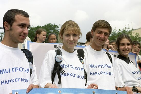 Митинг "Мы против наркотиков"