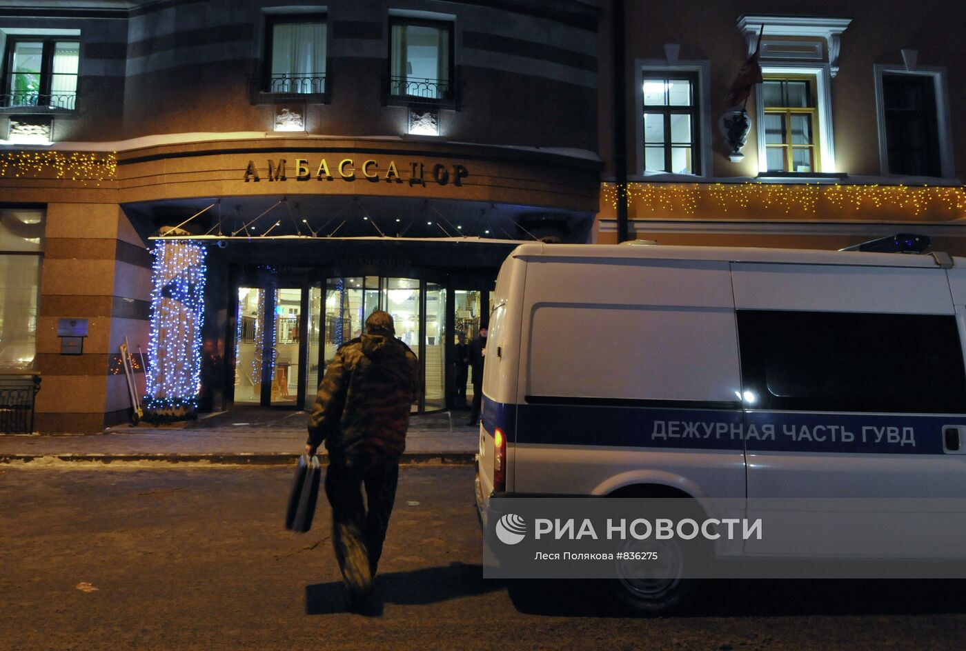 Гостиница "Амбассадор" в Санкт-Петербурге