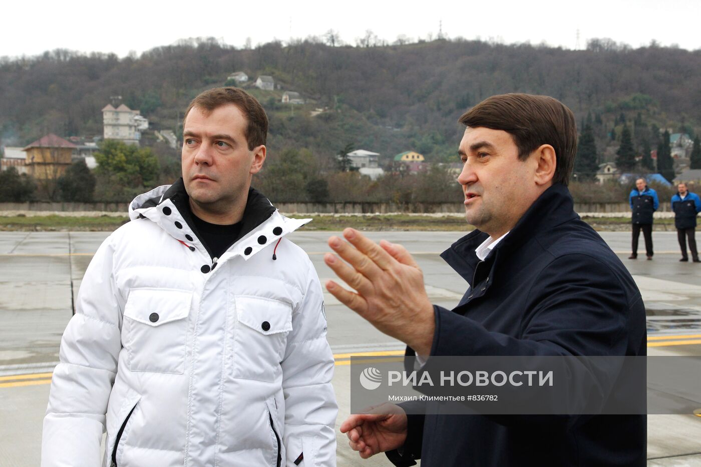 Д.Медведев осмотрел взлетно-посадочную полосу в аэропорту Адлера