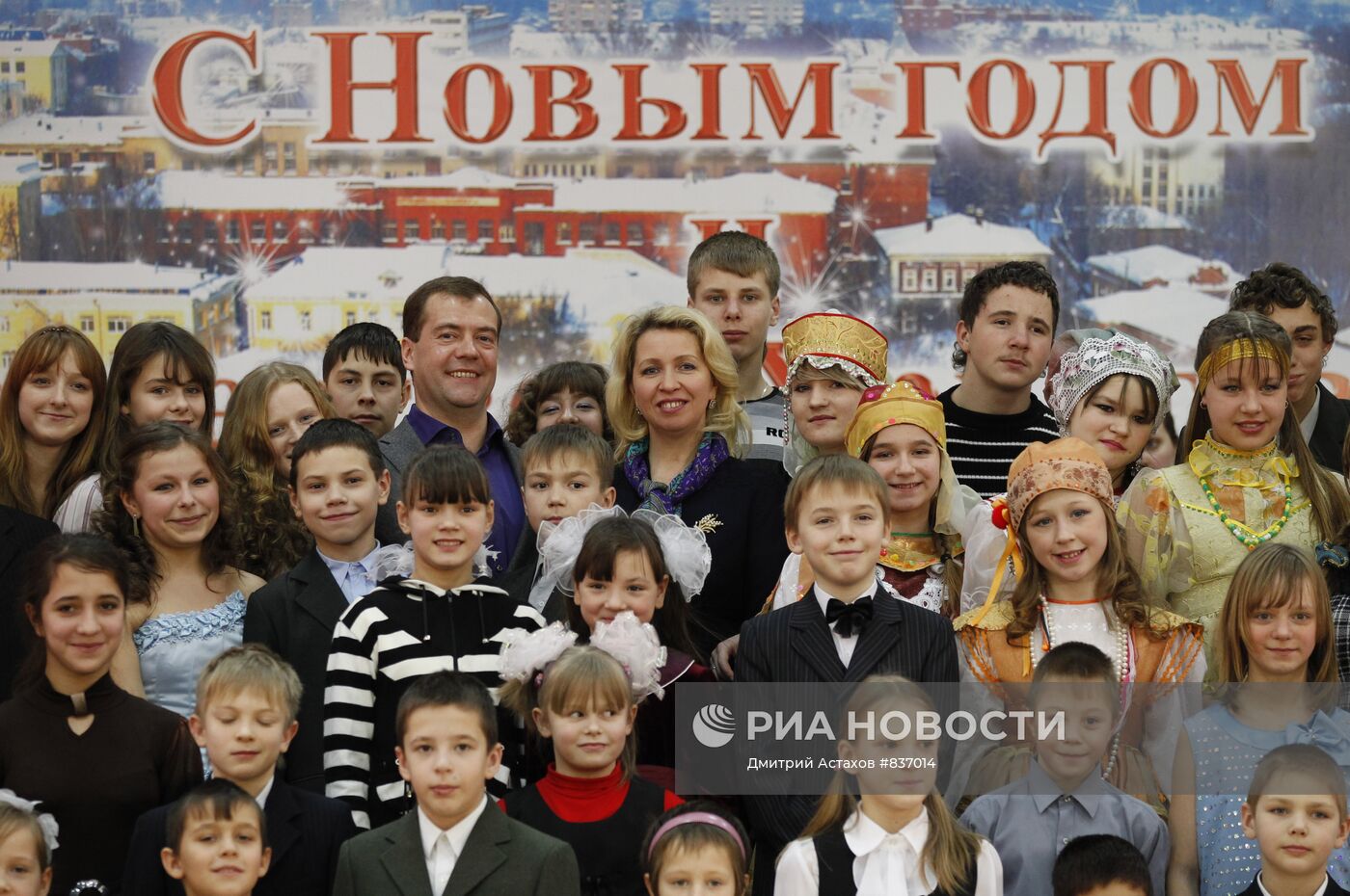 Дмитрий Медведев с супругой в Иваново